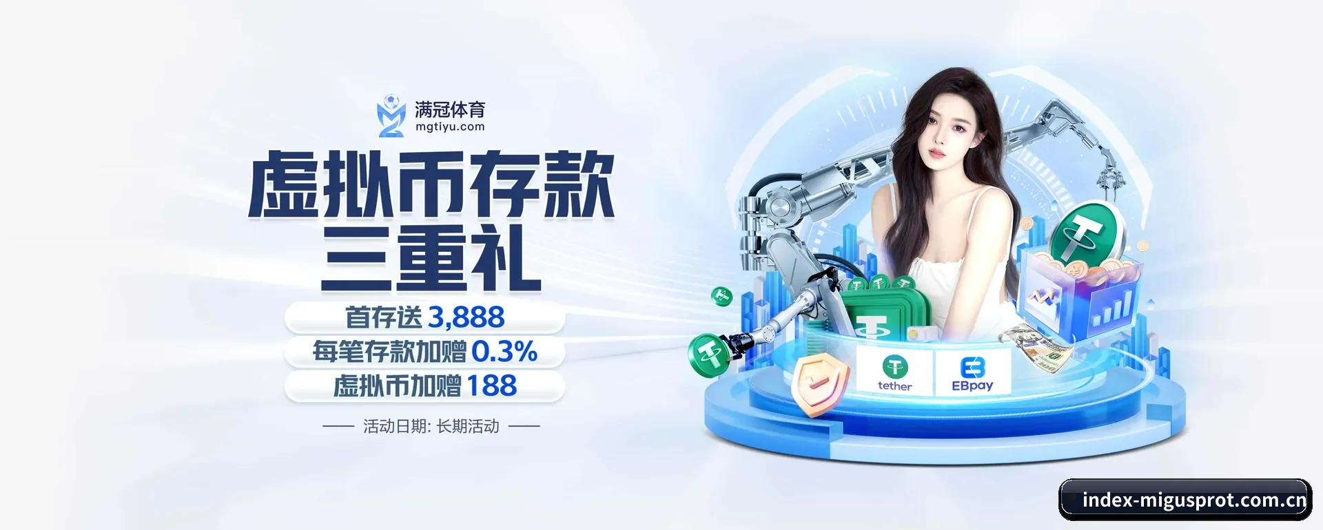 品牌创办